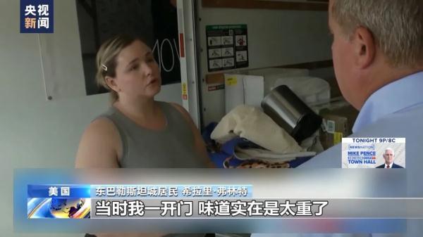 15游捕鱼